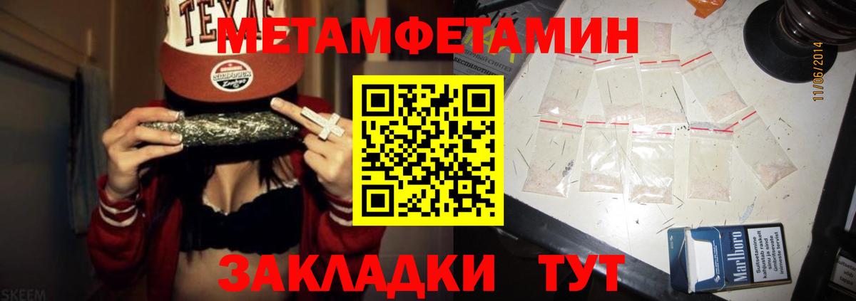 Марихуана  MDMA  Метамфетамин  КОКАИН  НБОМе  Чайковский  Гашиш  Магазин наркотиков  Меф   Вход с VPN 