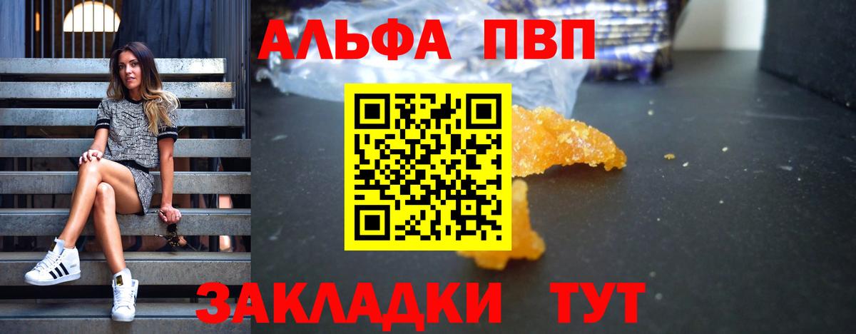 A PVP мука Чайковский