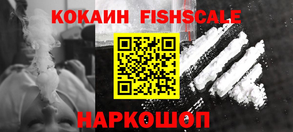 COCAIN VHQ Чайковский