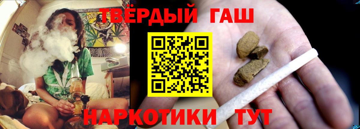 ГАШИШ гашик Чайковский
