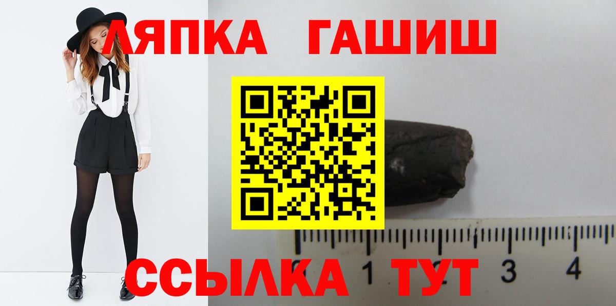 магазин продажи наркотиков  Гашиш AMNESIA HAZE  ГАШ  Вход с VPN  Чайковский  ГАШ 40% ТГК 