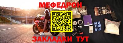 мефедрон мука Пушкино