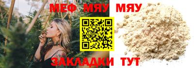 индика Первоуральск