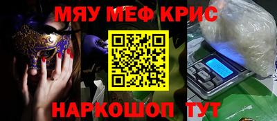 каннабис Партизанск