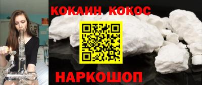 мефедрон Пенза
