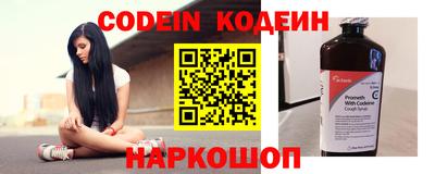 мефедрон Пенза