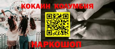 мефедрон Пенза