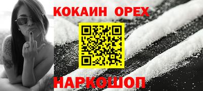индика Первоуральск