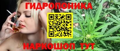 каннабис Партизанск