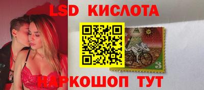 каннабис Партизанск