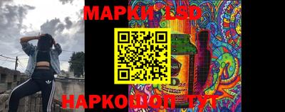 индика Первоуральск