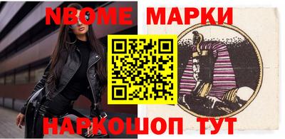 индика Первоуральск