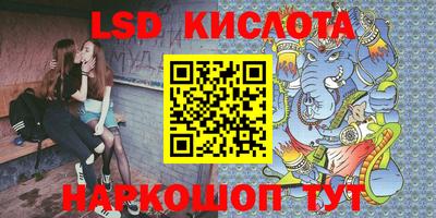 каннабис Партизанск