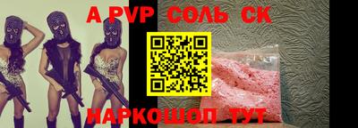 каннабис Партизанск