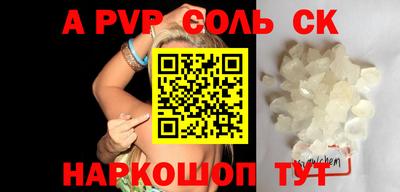 каннабис Партизанск