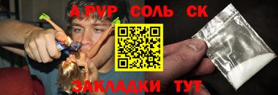 мефедрон Пенза