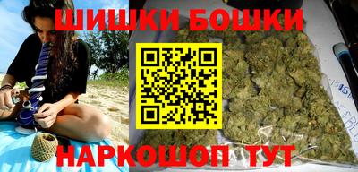 каннабис Партизанск