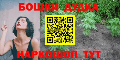 мефедрон мука Пушкино