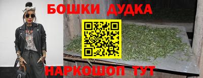 мефедрон Пенза