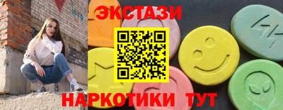 индика Первоуральск