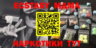 мефедрон Пенза