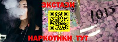 индика Первоуральск