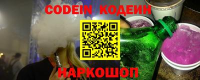 индика Первоуральск