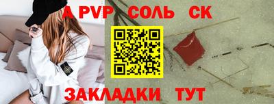 мефедрон Пенза