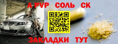 индика Первоуральск