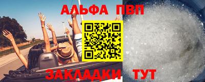 каннабис Партизанск