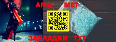 мефедрон Пенза