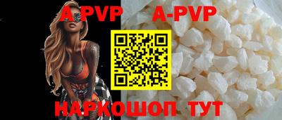 ALPHA PVP Пугачёв