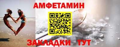 мефедрон Пенза