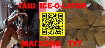 индика Первоуральск