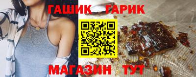 каннабис Партизанск