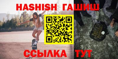 каннабис Партизанск