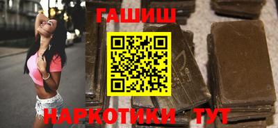 каннабис Партизанск