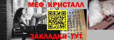 каннабис Партизанск