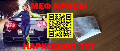 индика Первоуральск