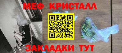 каннабис Партизанск