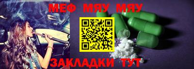 индика Первоуральск