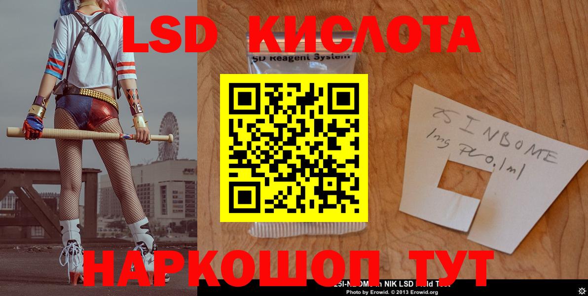 ЛСД экстази ecstasy  Вход с VPN  Чайковский  LSD-25 экстази ecstasy 