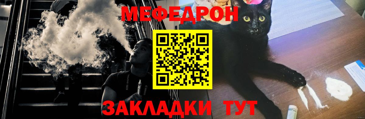 МЯУ-МЯУ мяу мяу  Вход с VPN  МЯУ-МЯУ  Чайковский 
