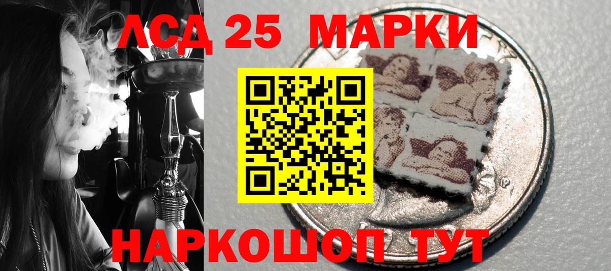 Марки N-bome 1,5мг  Вход с VPN  Чайковский 